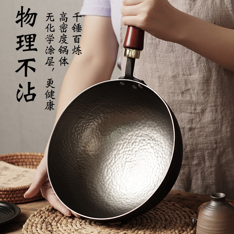 章丘手工迷你小铁锅炒菜锅家用