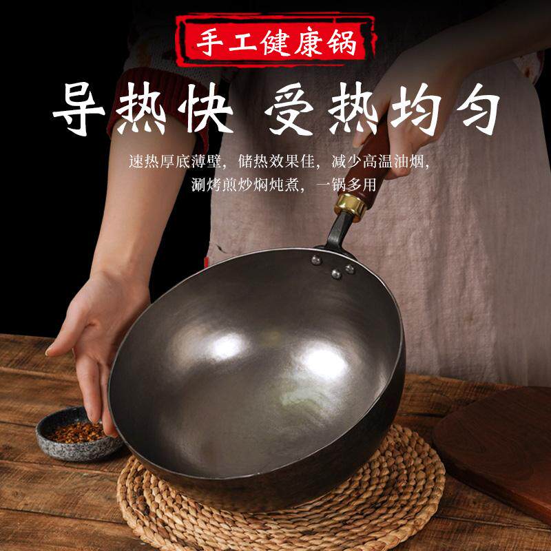 章丘手工迷你铁锅无涂层奶锅宝宝一人食副食品锅家用炒锅不沾锅