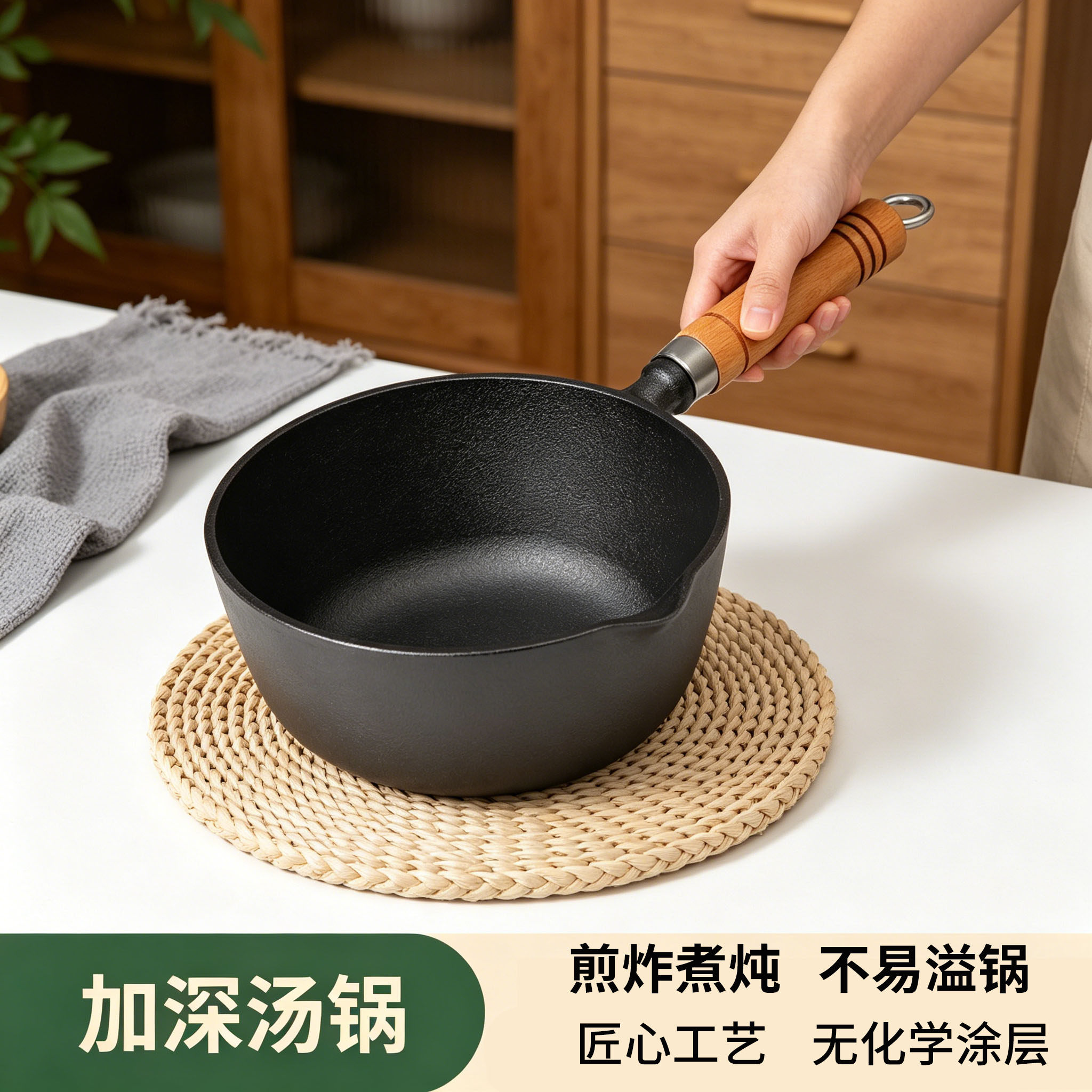 铸铁奶锅无涂层不粘铁锅宝宝辅食汤锅泡面家用小锅