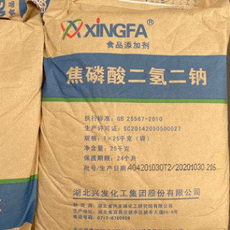 焦磷酸二氢二钠粉末 食品级 保水剂 香肠肉制品改良剂 面点膨松剂