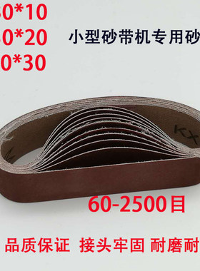 330砂带DIY抛光机打磨机磨刀