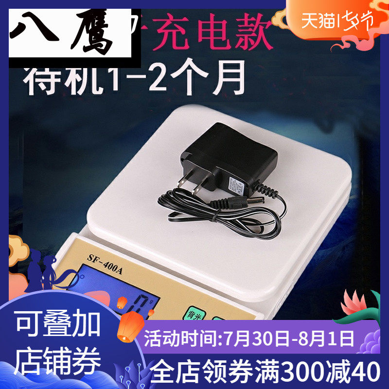 Kitchen Scale household Electronic scale baking 10kg accurate 0.1g charge Food Weighing 2 kg . small-scale Ke Chengin the Kitchen/Cooking utensils , Kitchen Gadgets/Kitchen storage , Kitchen Scale/Measurement scales , Platform scale  category - from Buy2taobao.com to provide professional Taobao agent buy service