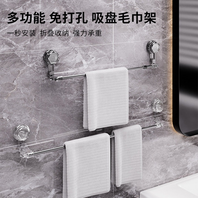 高端卫生间专用毛巾架子