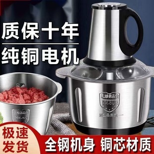 2025年新款绞肉机切辣椒机一机三用碎菜机家用刀片厨房专用打蒜机