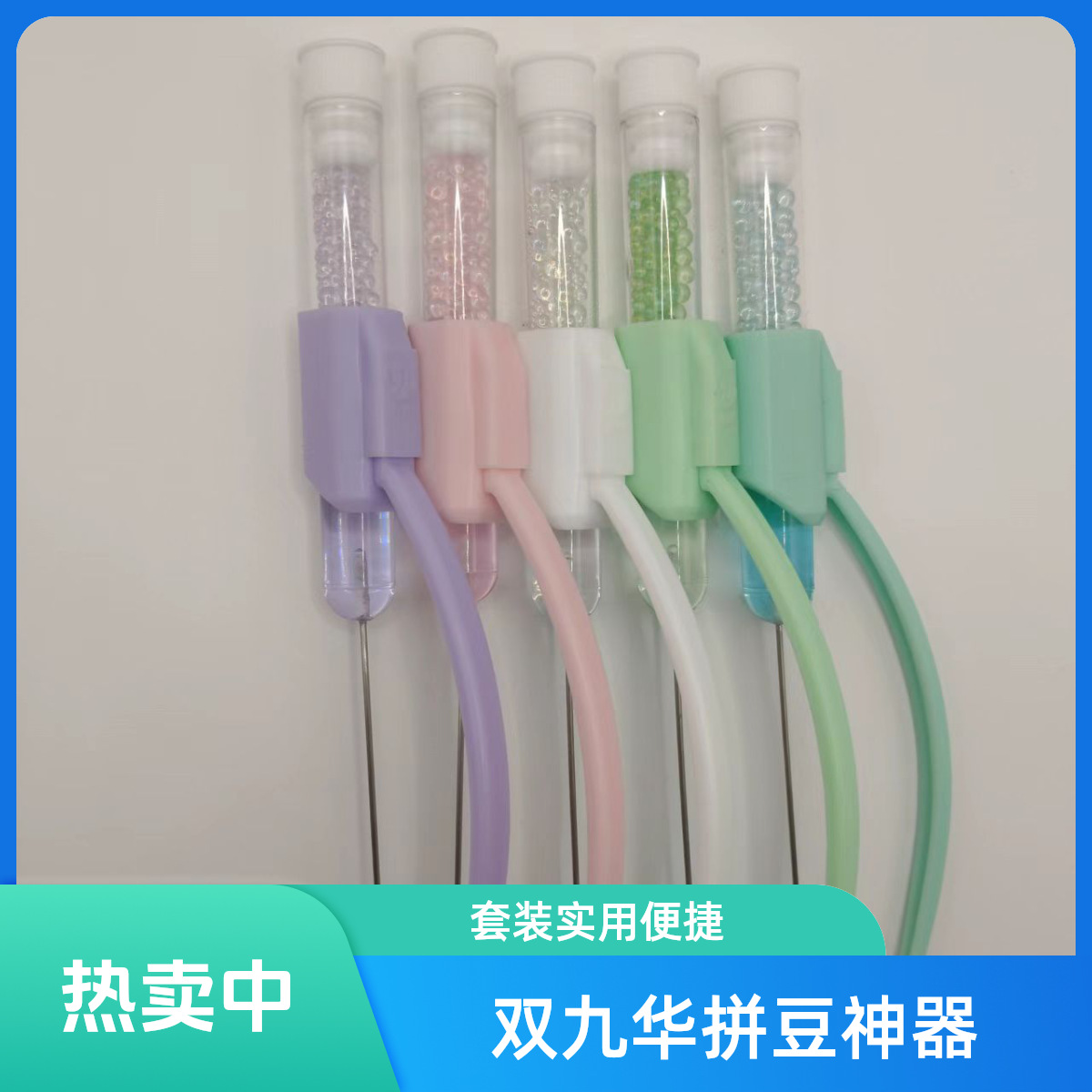 按动快速按压式镊子工具