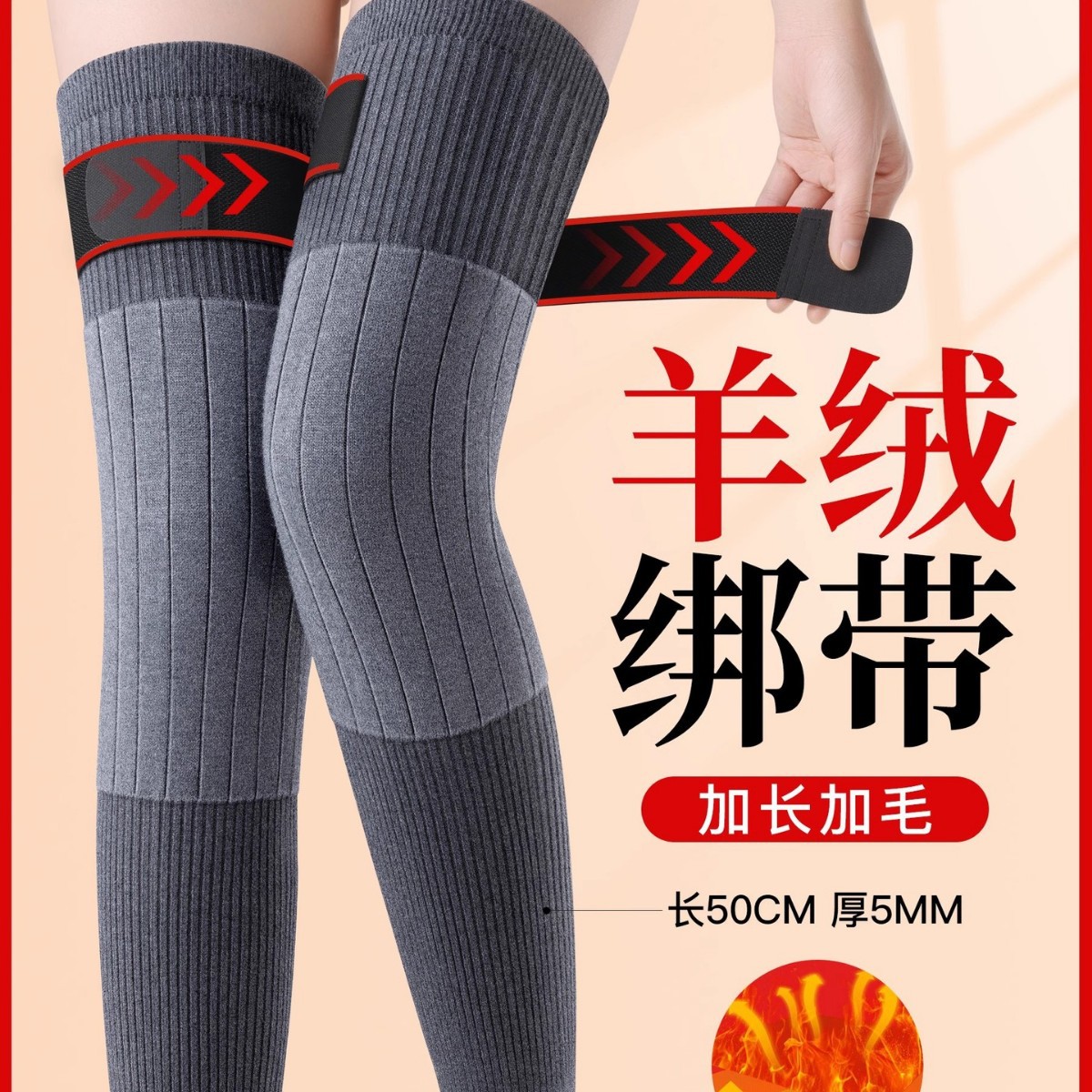 绑带护膝女士老寒腿中老年人保暖大码加肥加大老人专用女用的时尚