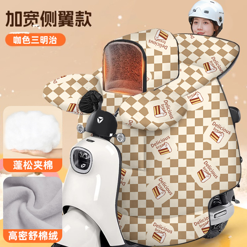 亲子款电动车挡风被加大加厚骑行带小孩挡风罩厚款电车新型的防水