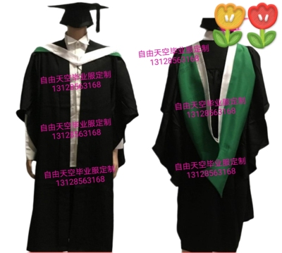 英国利兹大学硕士服学士服