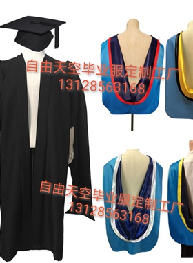 爱尔兰国立都柏林大学学士服UCD硕士服毕业服学生礼服定制
