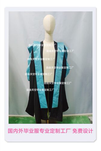 英國伦敦大学KCL毕业服