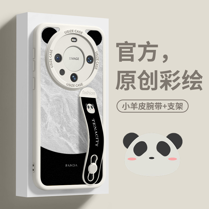 熊猫耳朵适用于华为mate60pro手机壳新款60Pro+腕带支架60超薄小羊皮40镜头全包防摔30高级感男女50保护套pro属于什么档次？