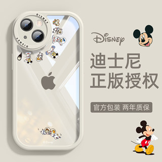 【迪士尼授权】适用苹果15Promax手机壳新款全包透明iPhone15Pro可爱卡通简约14plus网红潮牌14女款爆款防摔