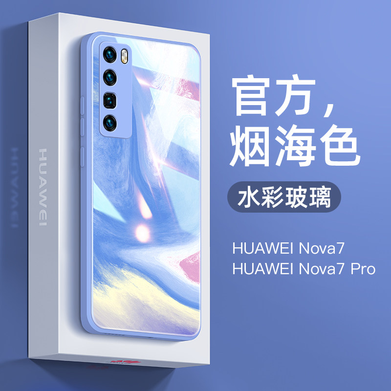 华为nova7手机壳水彩玻璃nova7pro外壳7se高端nowa7女新款2021男生款