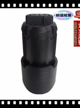 AEG 12V 2.0Ah适合BS12C2 BSS12C L1215 AC82048手电钻工具锂电池
