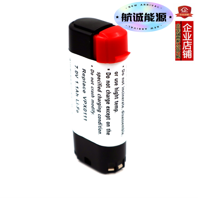 电动工具电钻电池百得