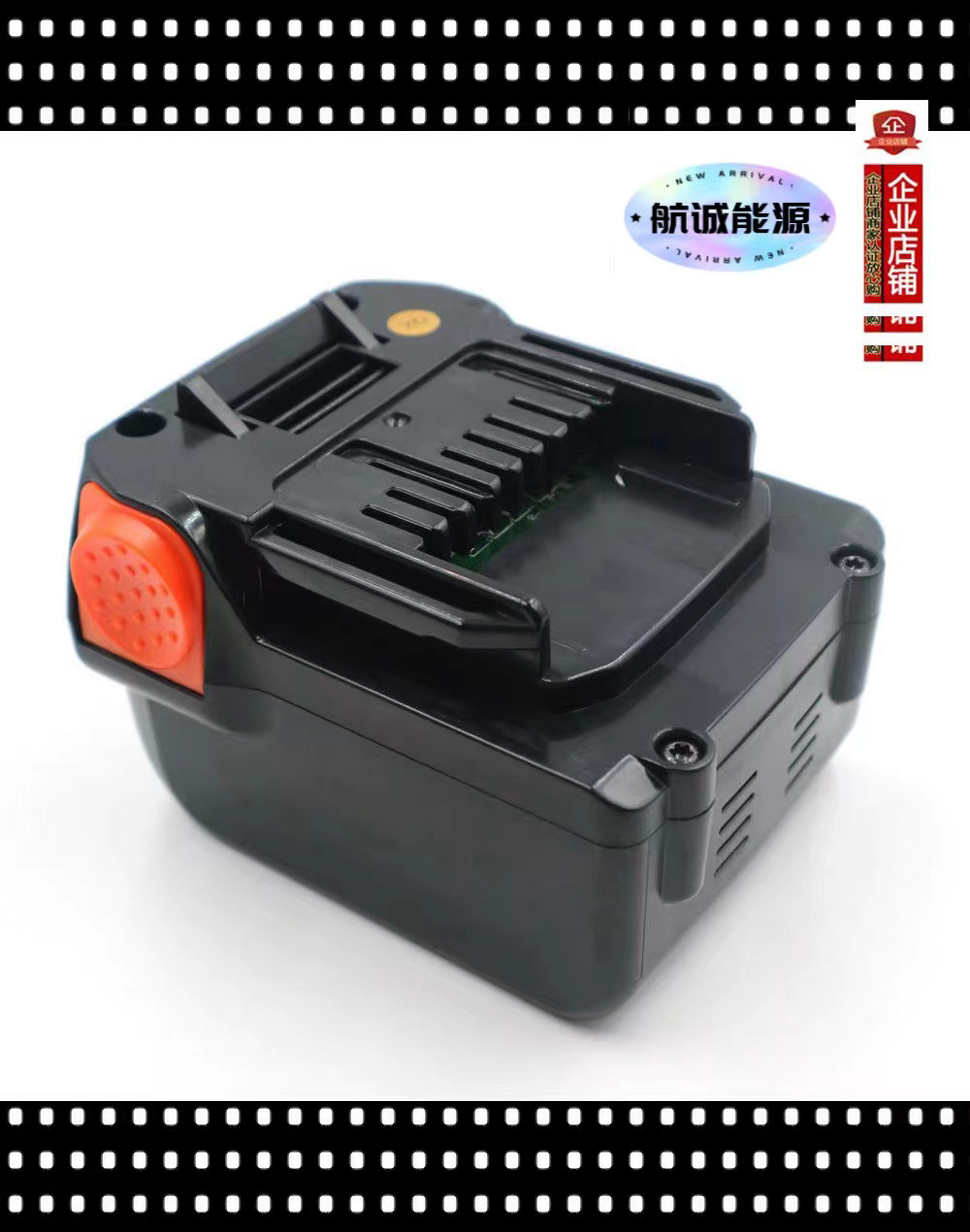 专业销售MAX14.4V适合381TW897A RB397电动工具动力锂电池