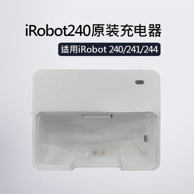 iRobot扫地机厂家直销