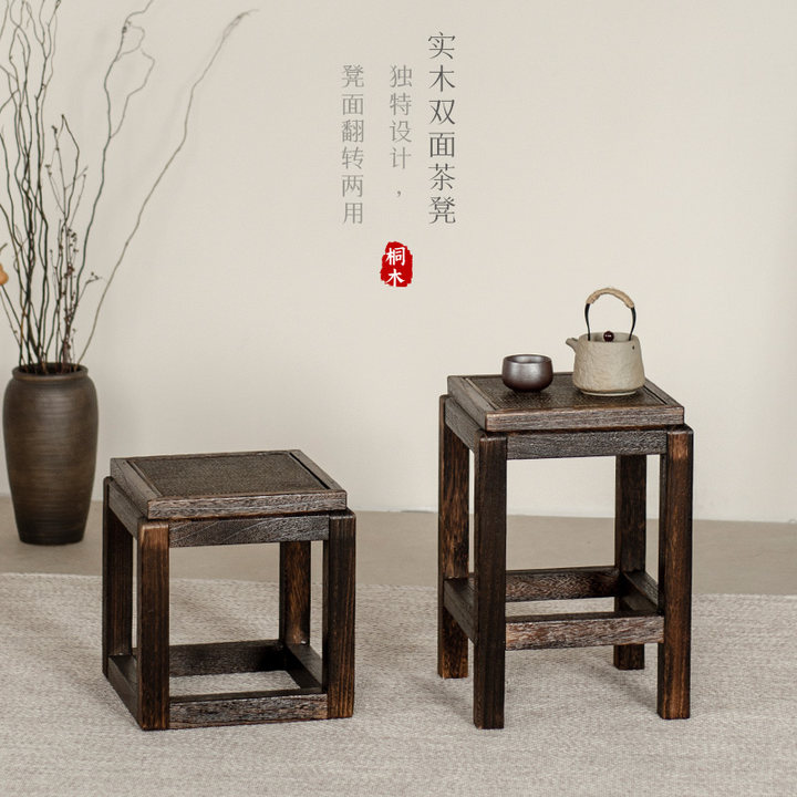 实木小茶凳侘寂榫卯双面方坐凳子