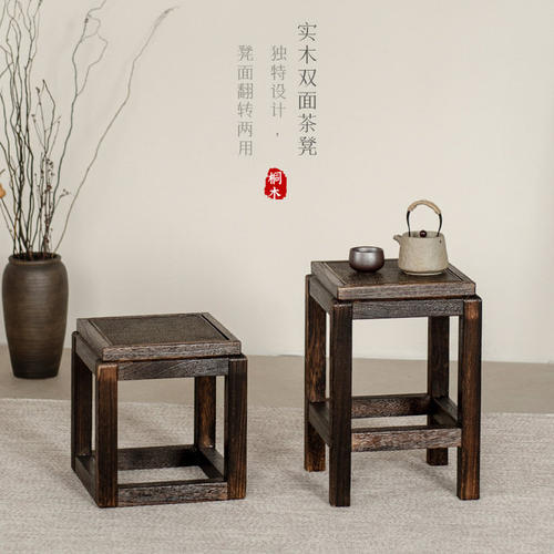 实木小茶凳侘寂榫卯双面方坐凳子