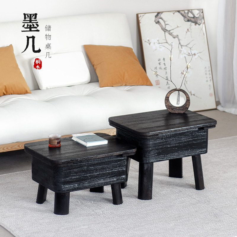实木小茶几侘寂风榻榻米茶台墨几