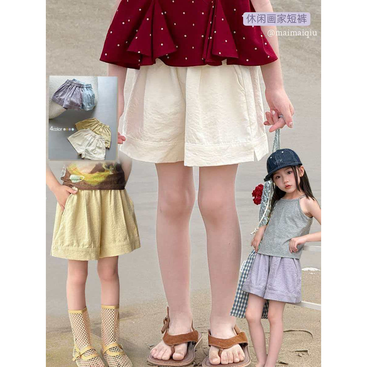 女童新款夏季休闲短款