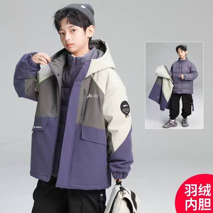 男童冬季羽绒服冲锋衣三合一可拆卸外套2025新款中大儿童男孩冬装