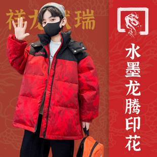 儿童装男童羽绒服2025新款中大童冬装本命年冬季男孩加厚红色外套