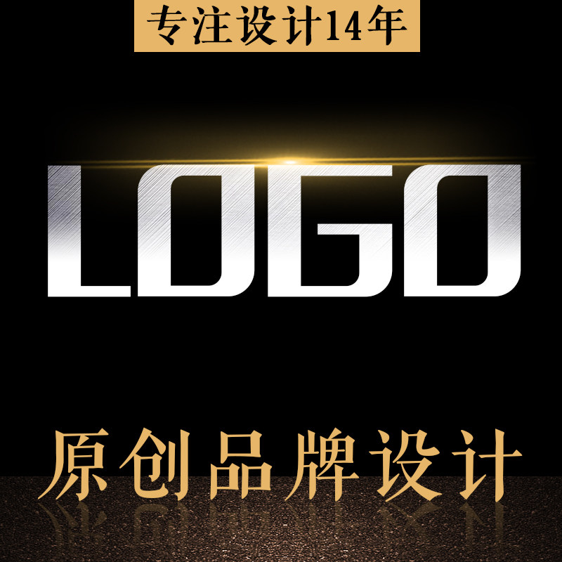 logo品牌设计企业标志设计公司商标设计原创高端字体卡通图标设计