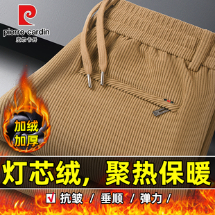 条绒休闲裤 皮尔卡丹冬季 加绒加厚爸爸装 宽松直筒运动裤 男灯芯绒裤