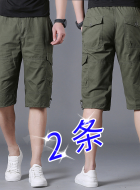 夏季男士运动裤七分裤男休闲裤宽松直筒裤纯棉工装裤子男短裤潮流