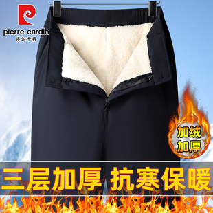 子宽松羊羔绒防寒裤 皮尔卡丹男士 保暖外穿爸爸裤 加绒加厚棉裤 冬季