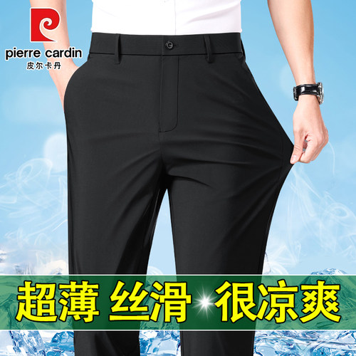 皮尔卡丹夏季薄款直筒宽松休闲裤