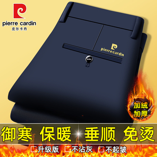 裤 加绒加厚高腰弹力免烫抗皱商务休闲男士 子 男裤 皮尔卡丹秋冬厚款