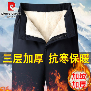 羊羔绒高腰保暖裤 棉裤 加绒加厚外穿防风防水中年男士 皮尔卡丹冬季