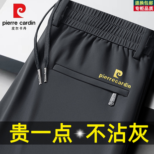 皮尔卡丹男士加绒加厚休闲裤秋冬季高弹力运动裤爸爸直筒宽松长裤