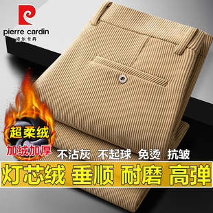 免烫耐穿弹力加绒加厚条绒直筒男裤 皮尔卡丹秋冬厚款 灯芯绒休闲裤