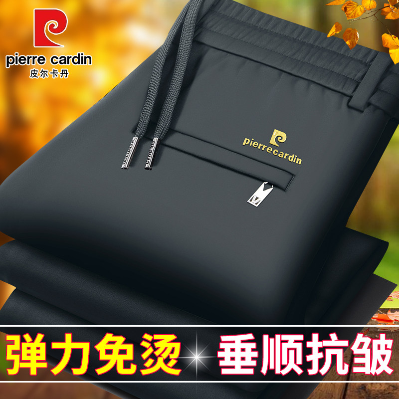 皮尔卡丹正品冬季加绒加厚男士休闲裤高弹力松紧免烫防风保暖卫裤