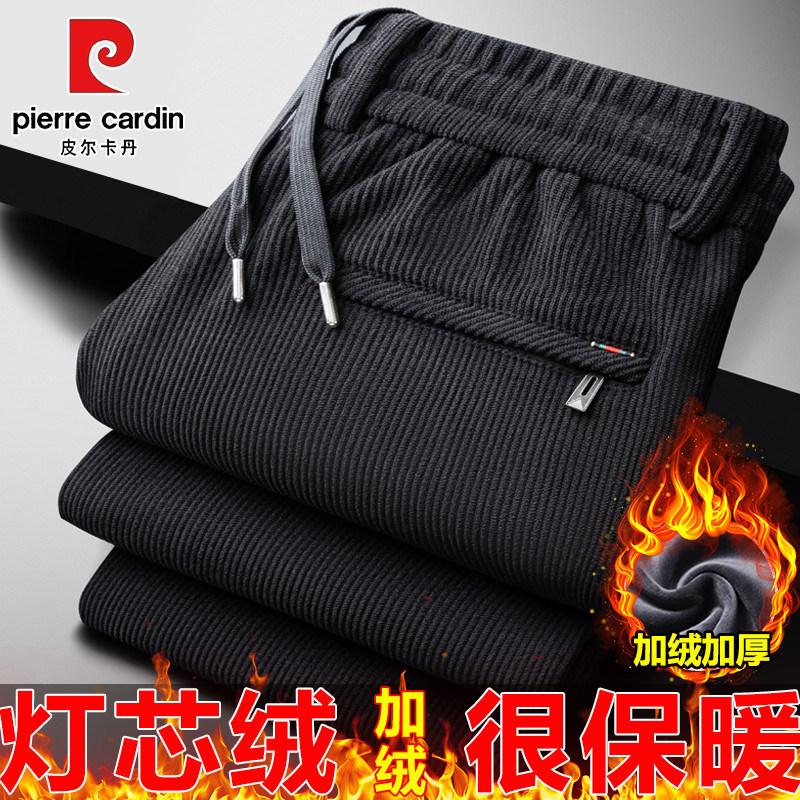 皮尔卡丹冬季灯芯绒男士休闲裤