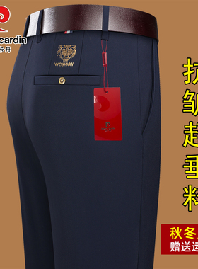 皮尔卡丹正品男裤秋冬季男士加绒加厚休闲裤商务直筒西装裤长裤子