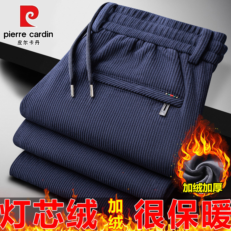 皮尔卡丹新款加绒加厚灯芯绒
