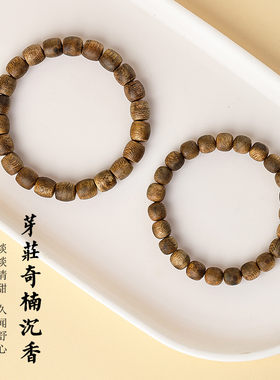 天然芽庄奇楠沉香桶珠手串文玩老型佛珠棋楠老料手链男女生日礼物