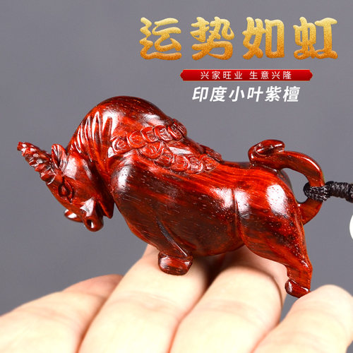 扭转乾坤生肖牛手把件红木摆件