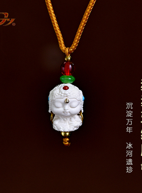 djy猛犸象牙绿度母吊坠男女项坠