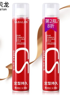 莎贝龙（sabalon）造型干胶420ml发胶喷雾定型男士女士持久造型