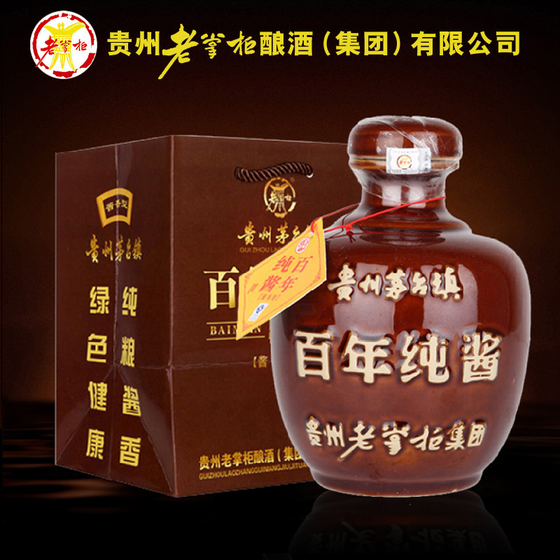 贵州老掌柜酒百年纯酱酒3斤坛装酱香型白酒纯粮食坤沙高粱酒包邮