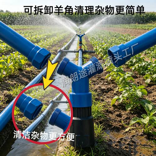羊角雾化喷头羊角喷枪分水针喷头