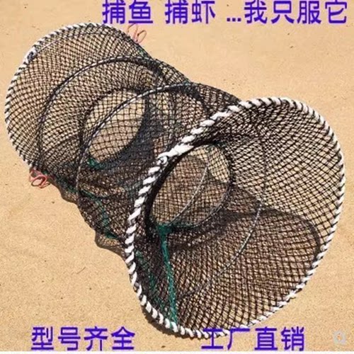 可折叠甲鱼笼黑鱼螃蟹虾笼捕鱼笼
