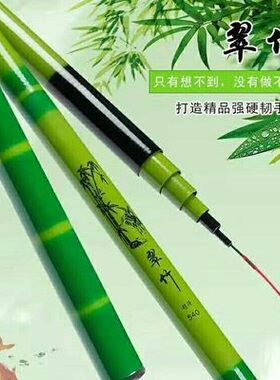 钓鱼竿套装组合全套手竿鱼杆