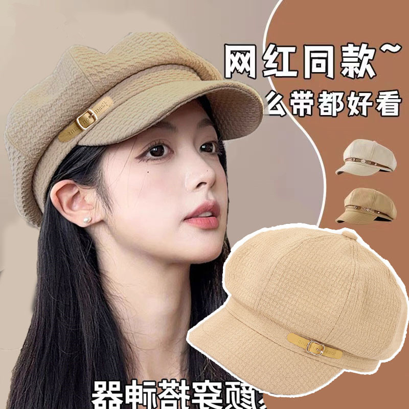 女士春夏季英伦风华夫格休闲百搭街头画家贝雷帽文艺复古