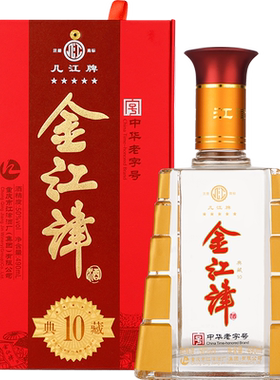 重庆490ml典藏金江津纯粮食酒